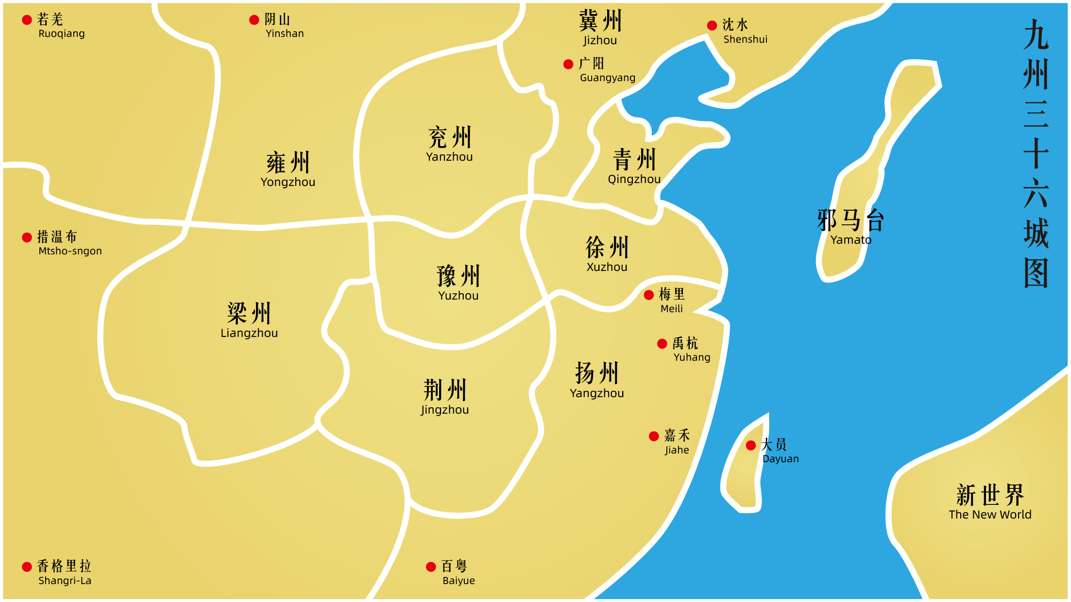 真实游戏2.0-01.jpg